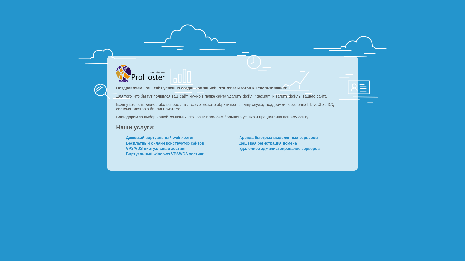 Screenshot of cdn.gosafemode.com