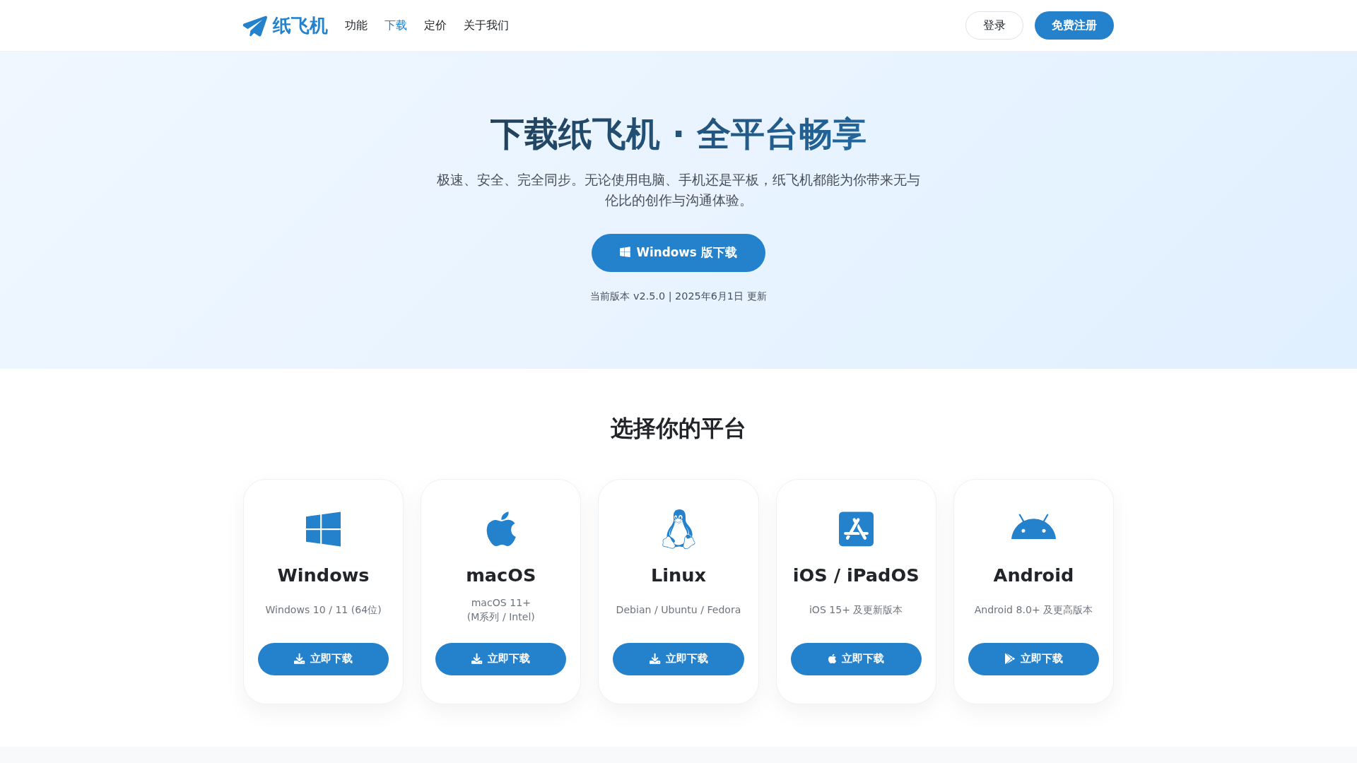 Screenshot of cdn.gosafemode.com