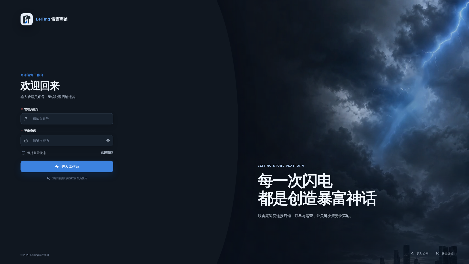 Screenshot of 43.165.167.169