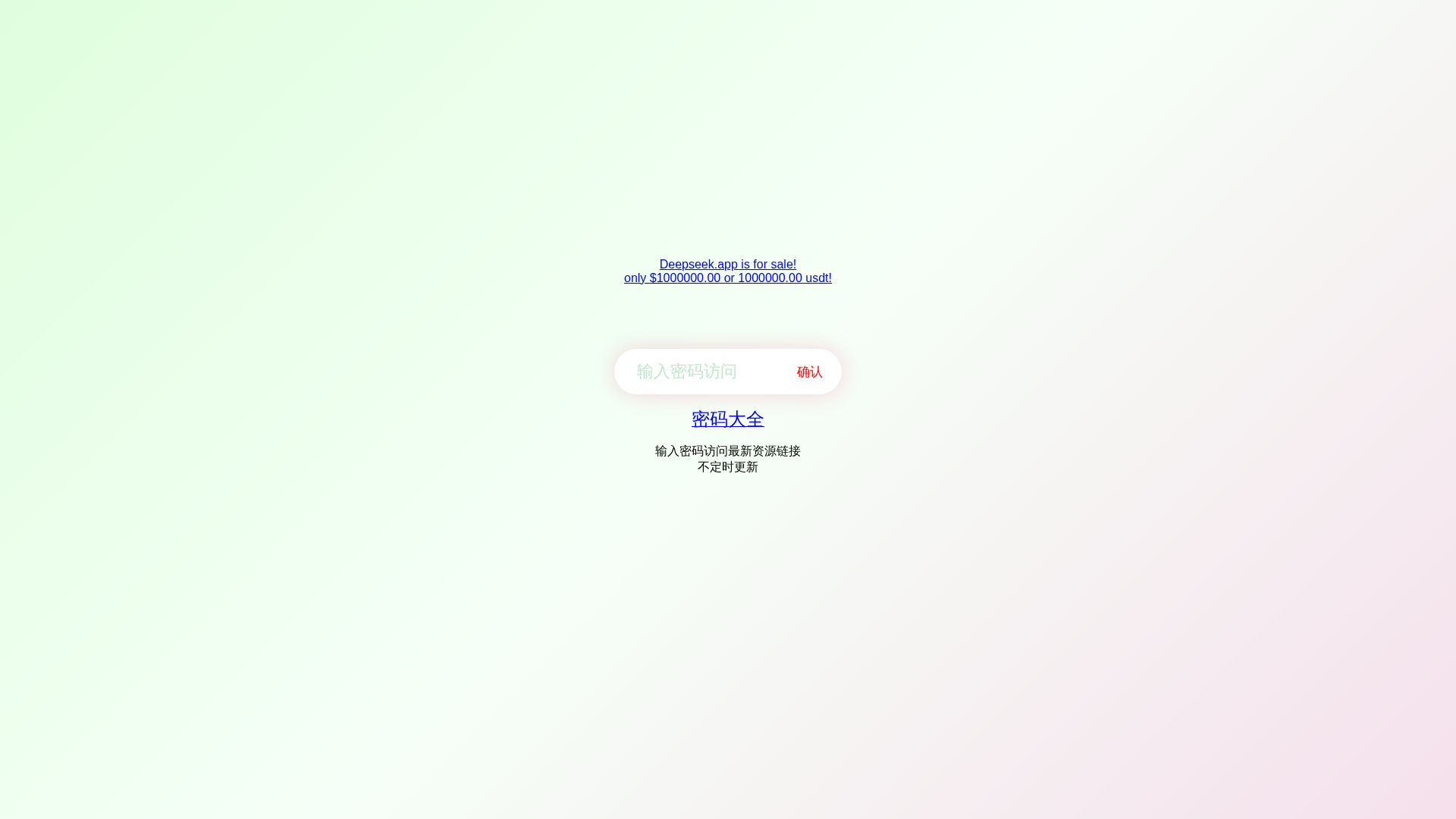 Screenshot of cdn.gosafemode.com