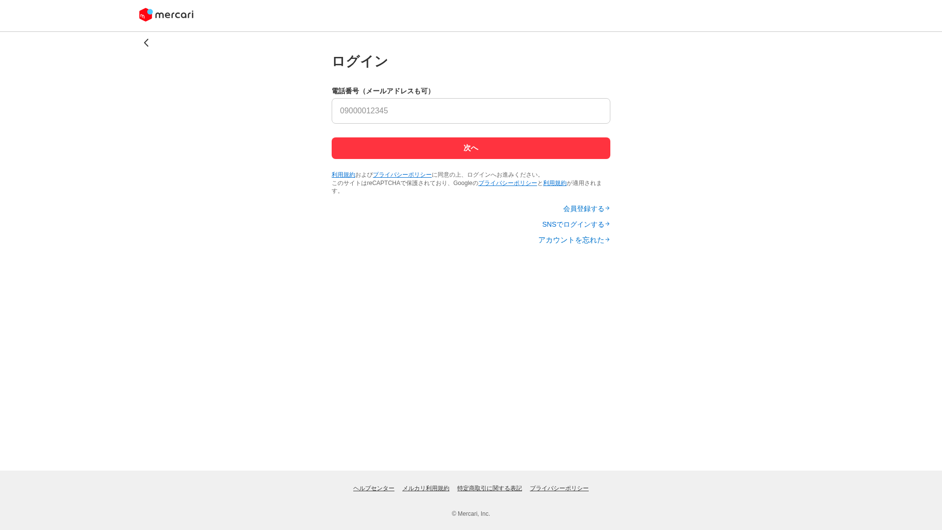 Screenshot of cdn.gosafemode.com