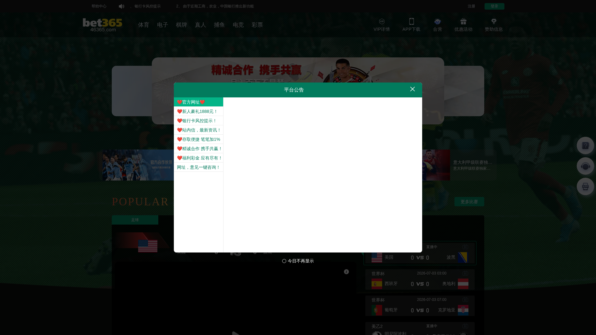 Screenshot of j109r.vip