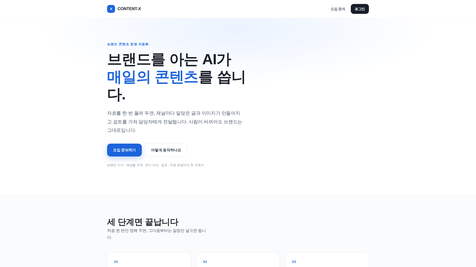 Screenshot of cdn.gosafemode.com