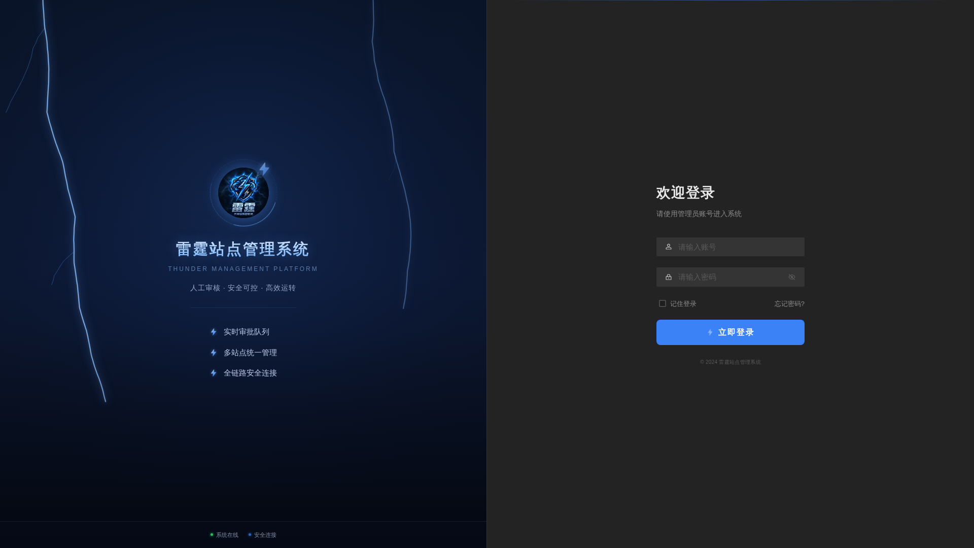 Screenshot of 43.165.176.175