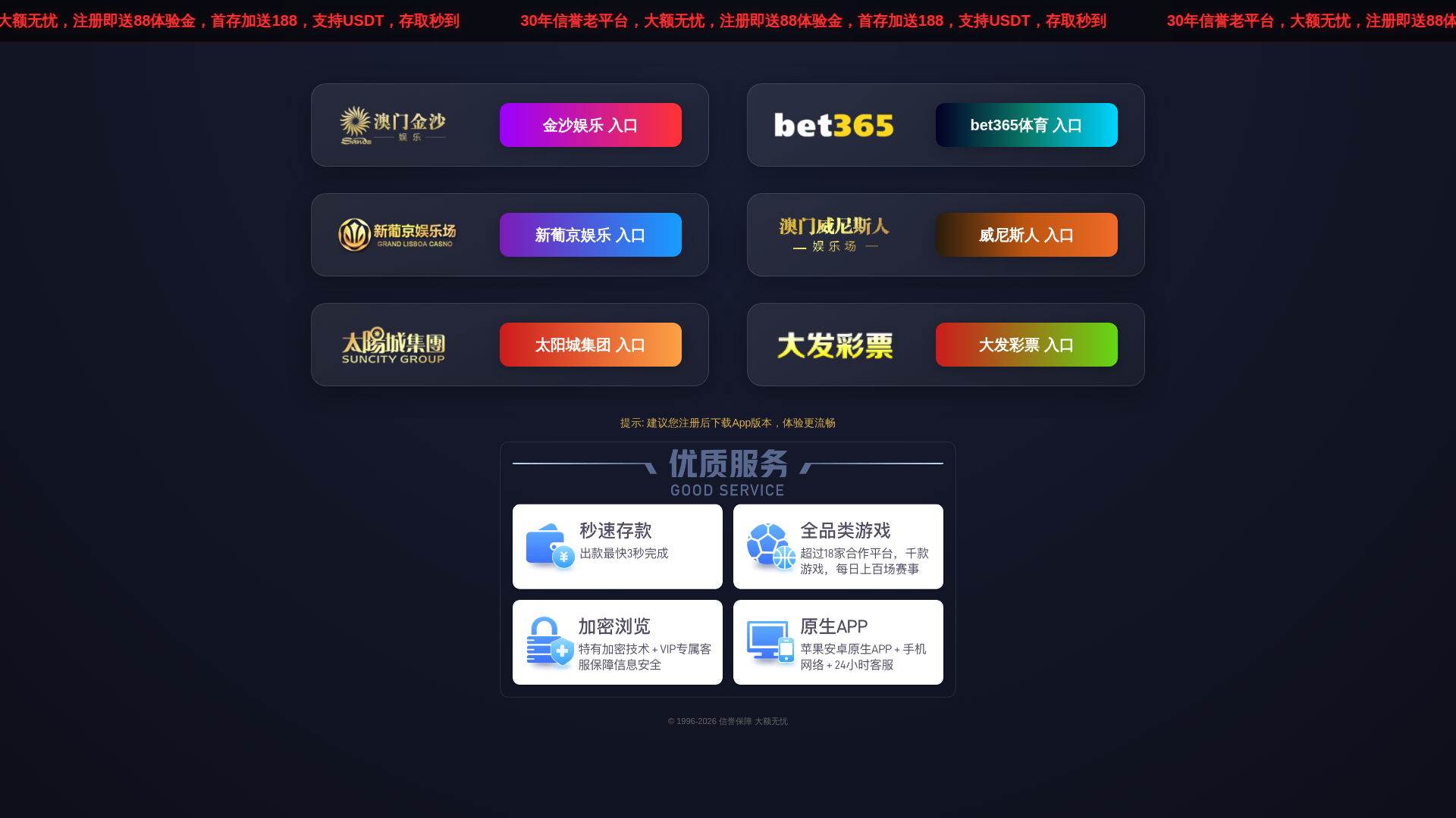 Screenshot of 011406.com