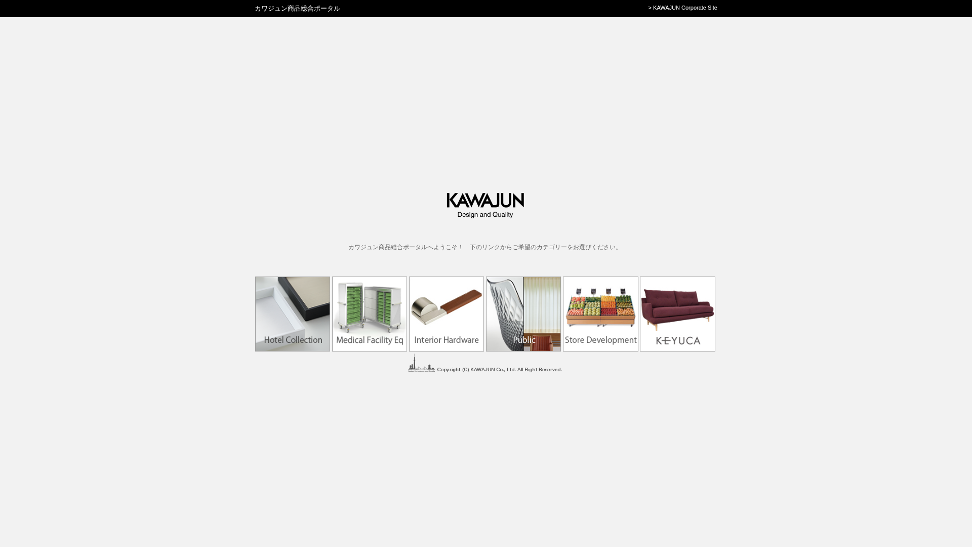Screenshot of cdn.gosafemode.com