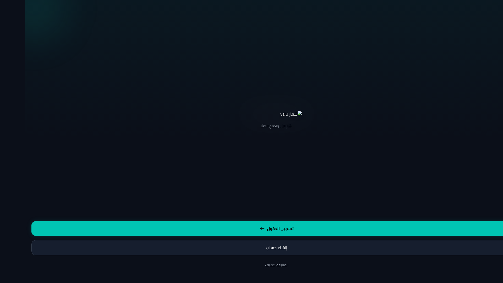 Screenshot of valu-app-2021kurxiv.edgeone.app