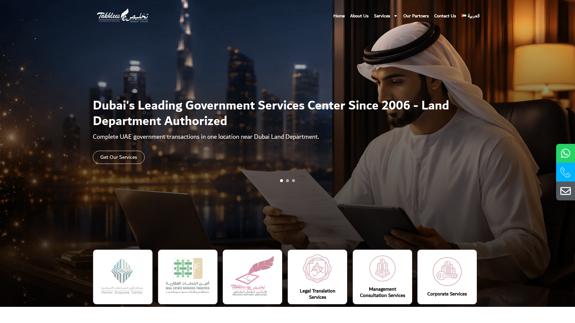 Screenshot of cdn.gosafemode.com
