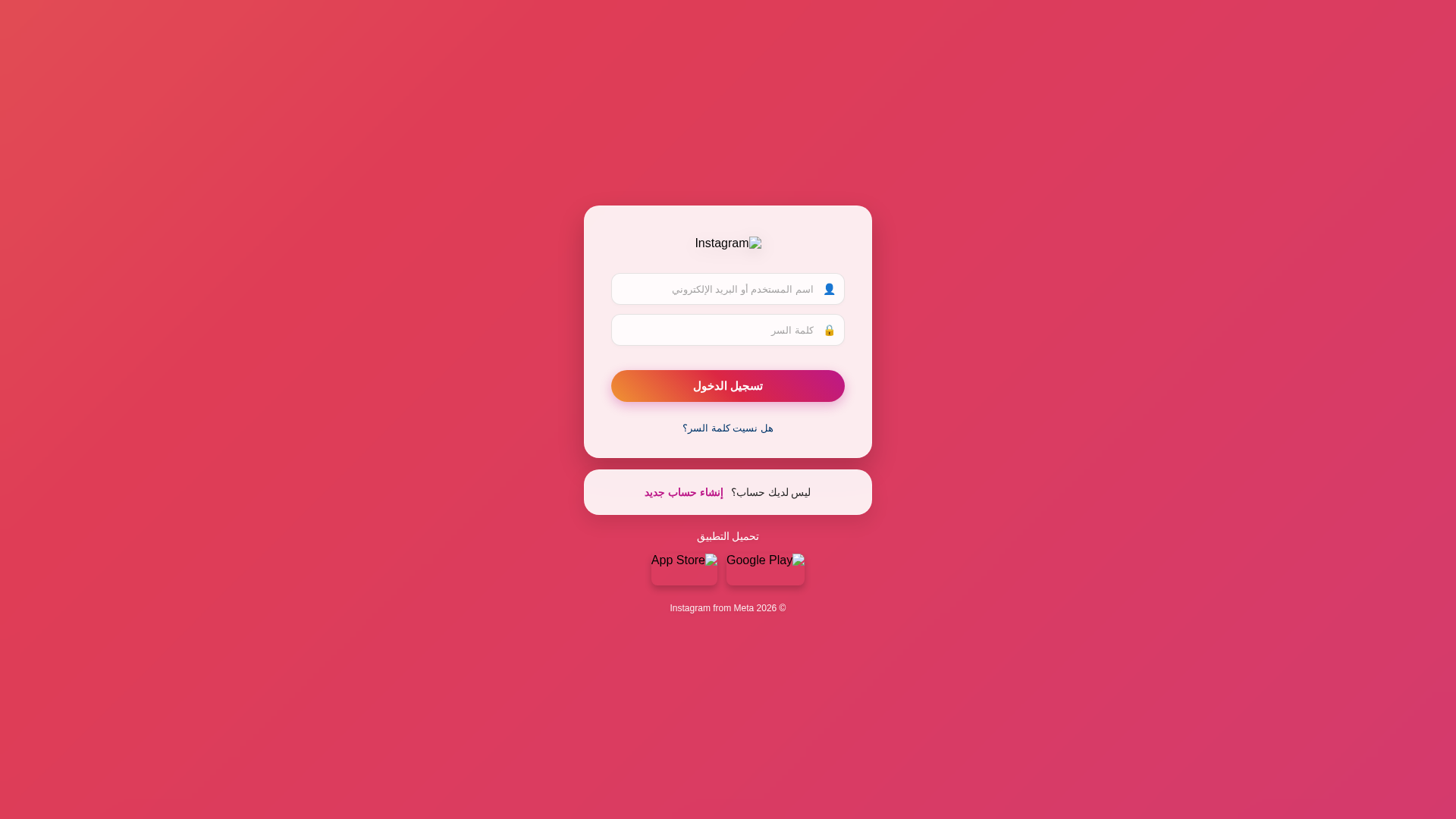 Screenshot of insolj.vercel.app