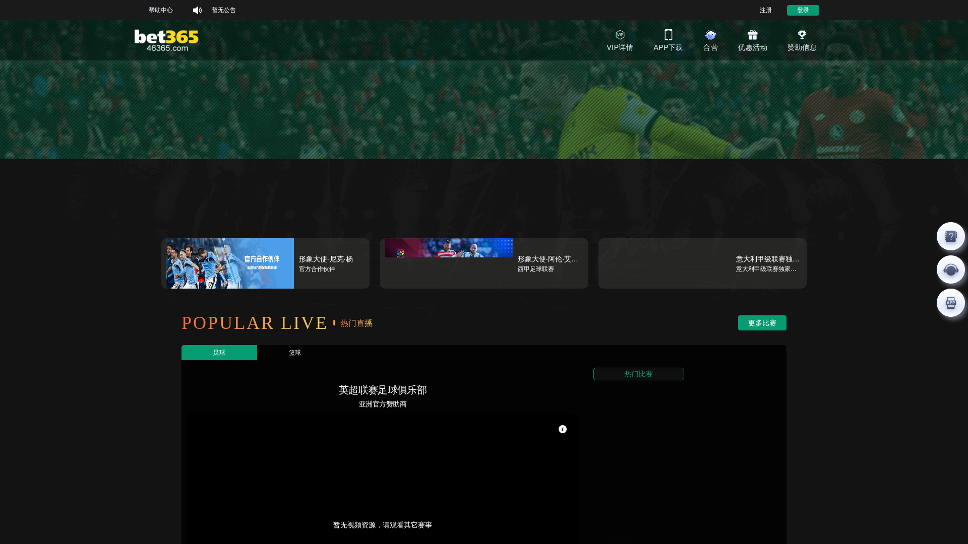 Screenshot of 15673.xyz