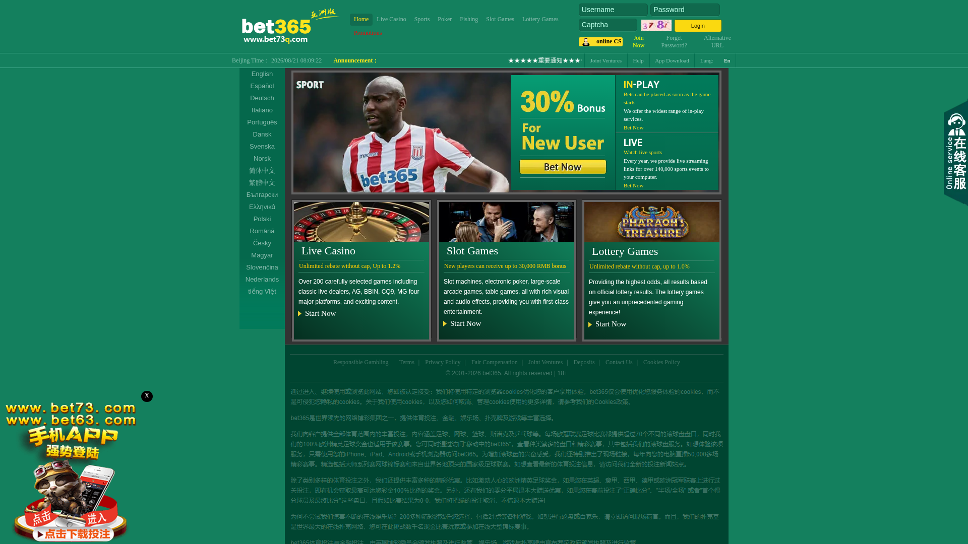 Screenshot of www.0365nn.com