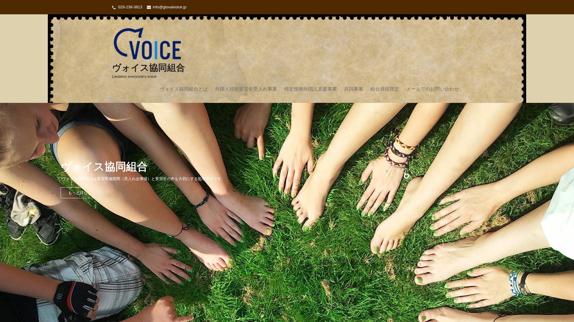 Screenshot of cdn.gosafemode.com