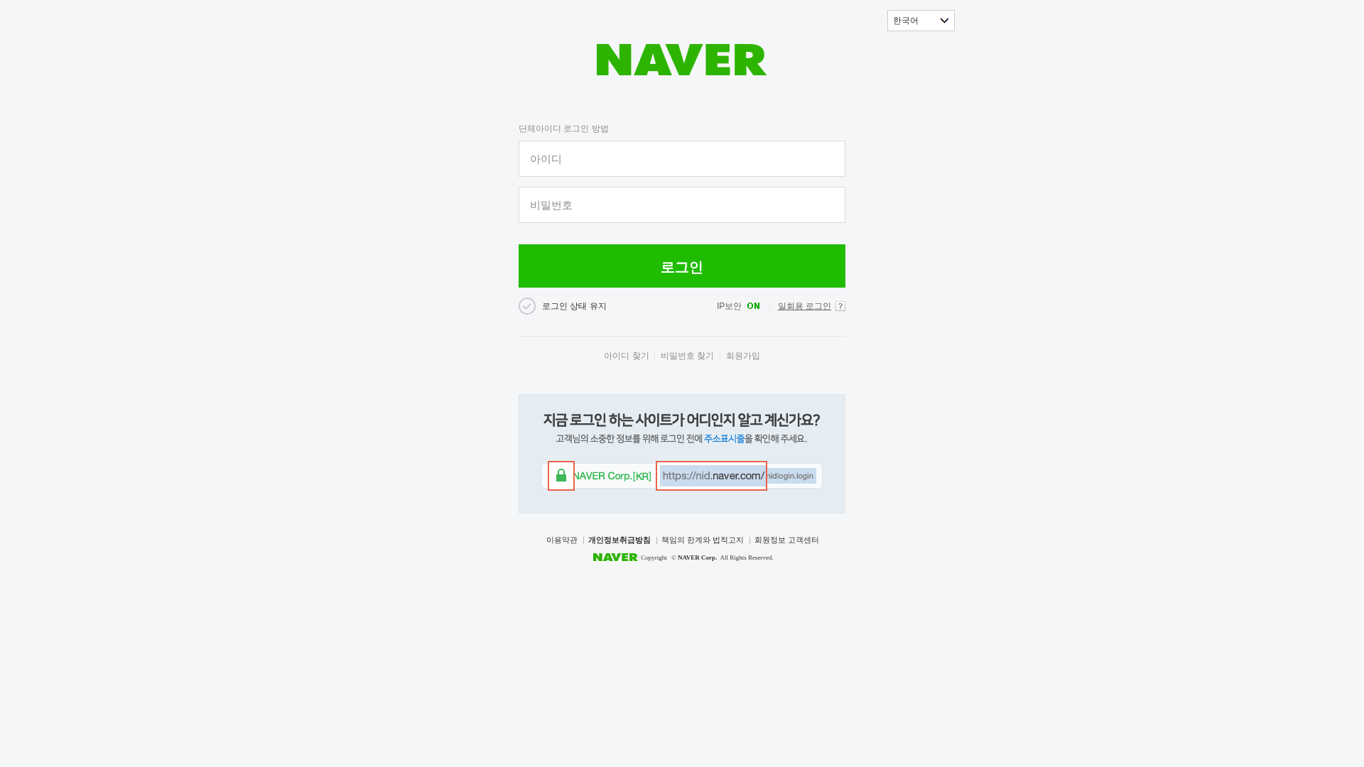Screenshot of microalarm.com