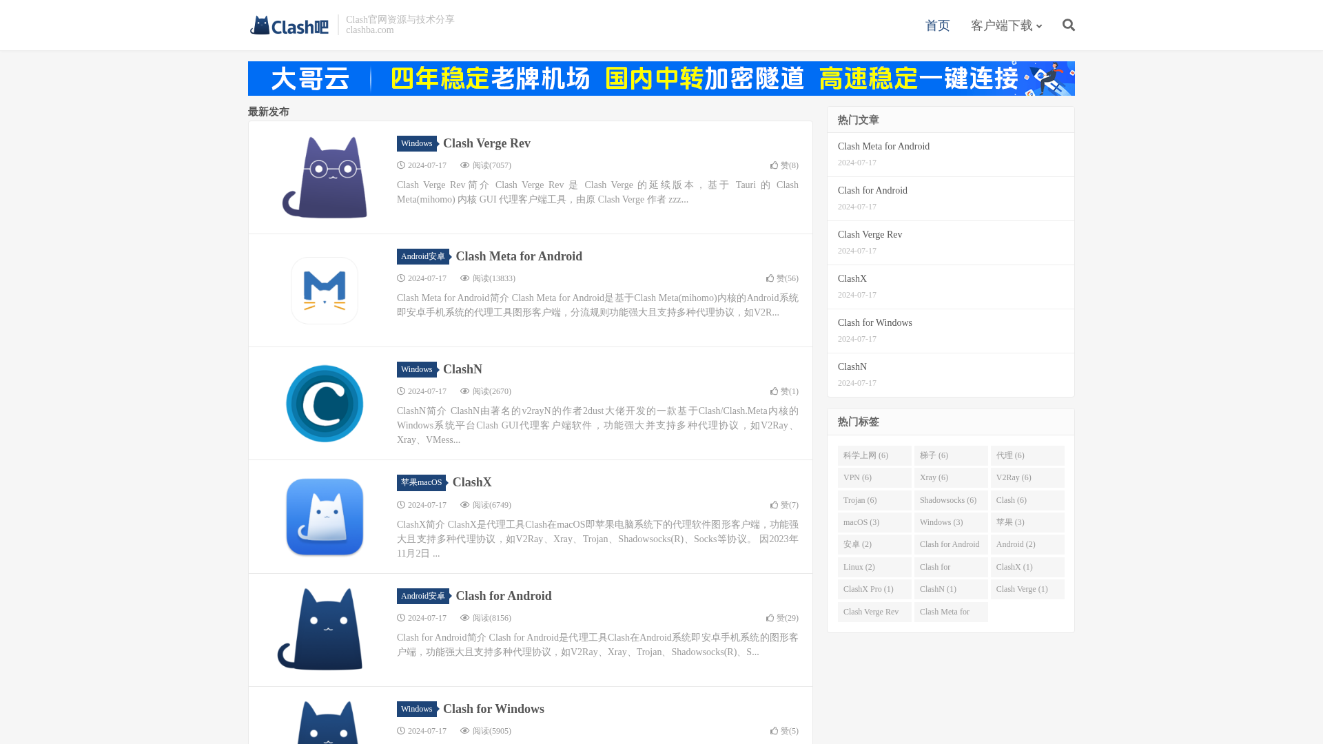 Screenshot of cdn.gosafemode.com