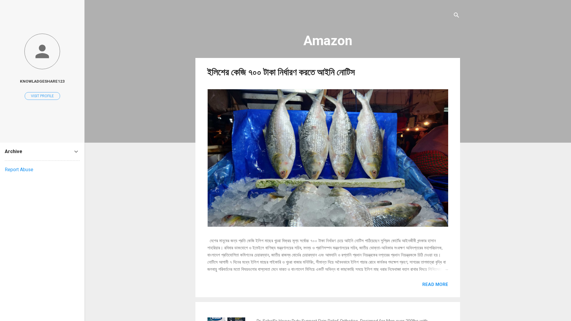 Screenshot of amazonmarketing1234.blogspot.com