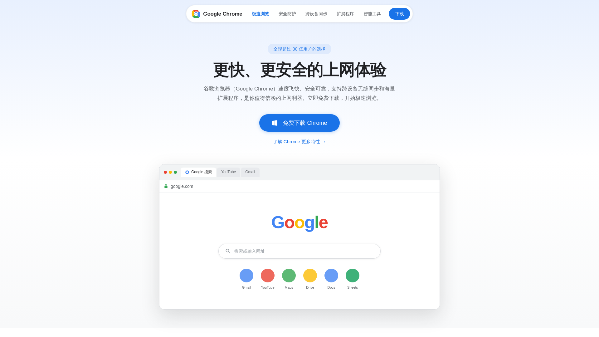Screenshot of dl-zh-google.hl.cn