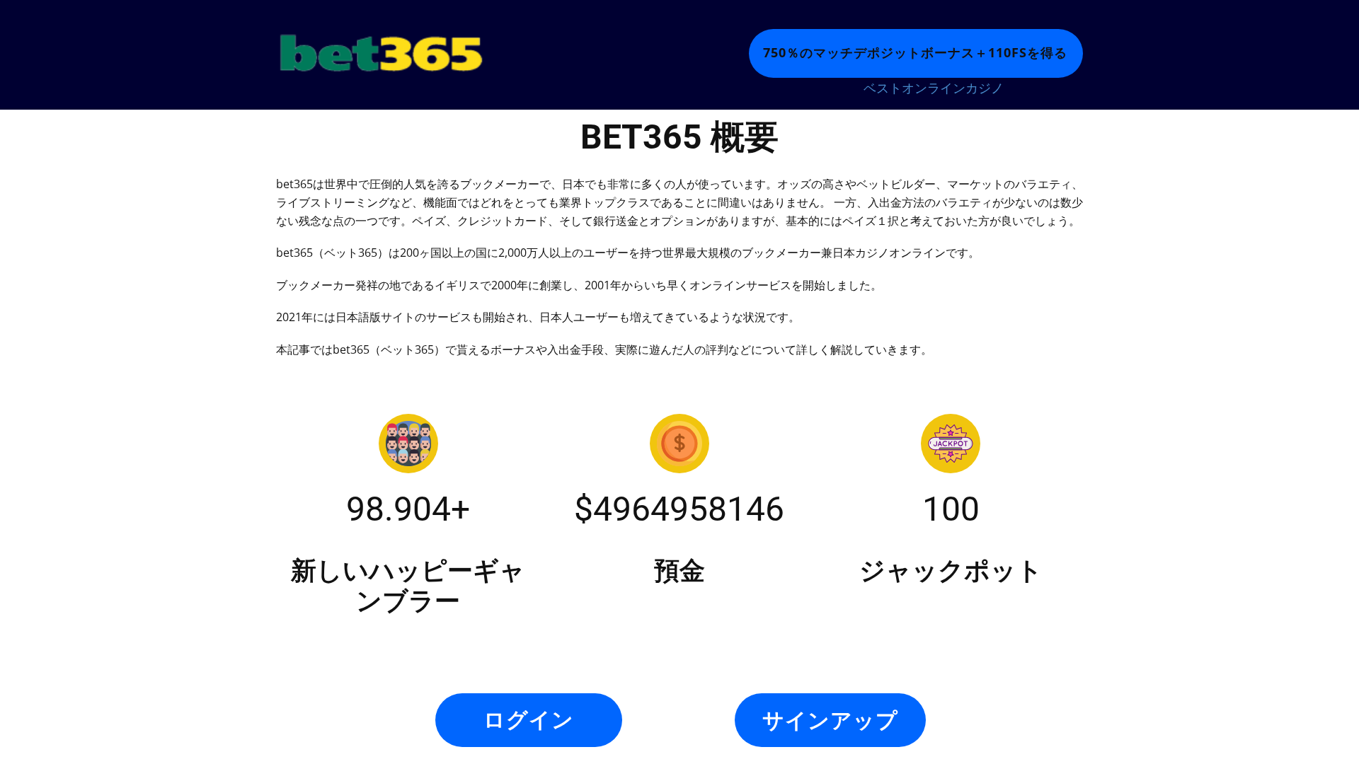 Screenshot of www.bet365.casinologinonline.com