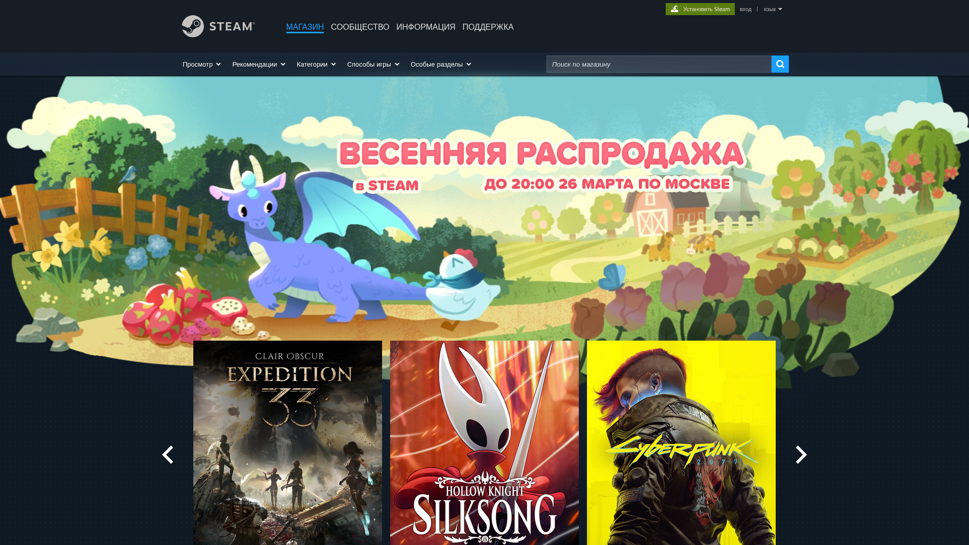 Screenshot of vovchik14888.github.io