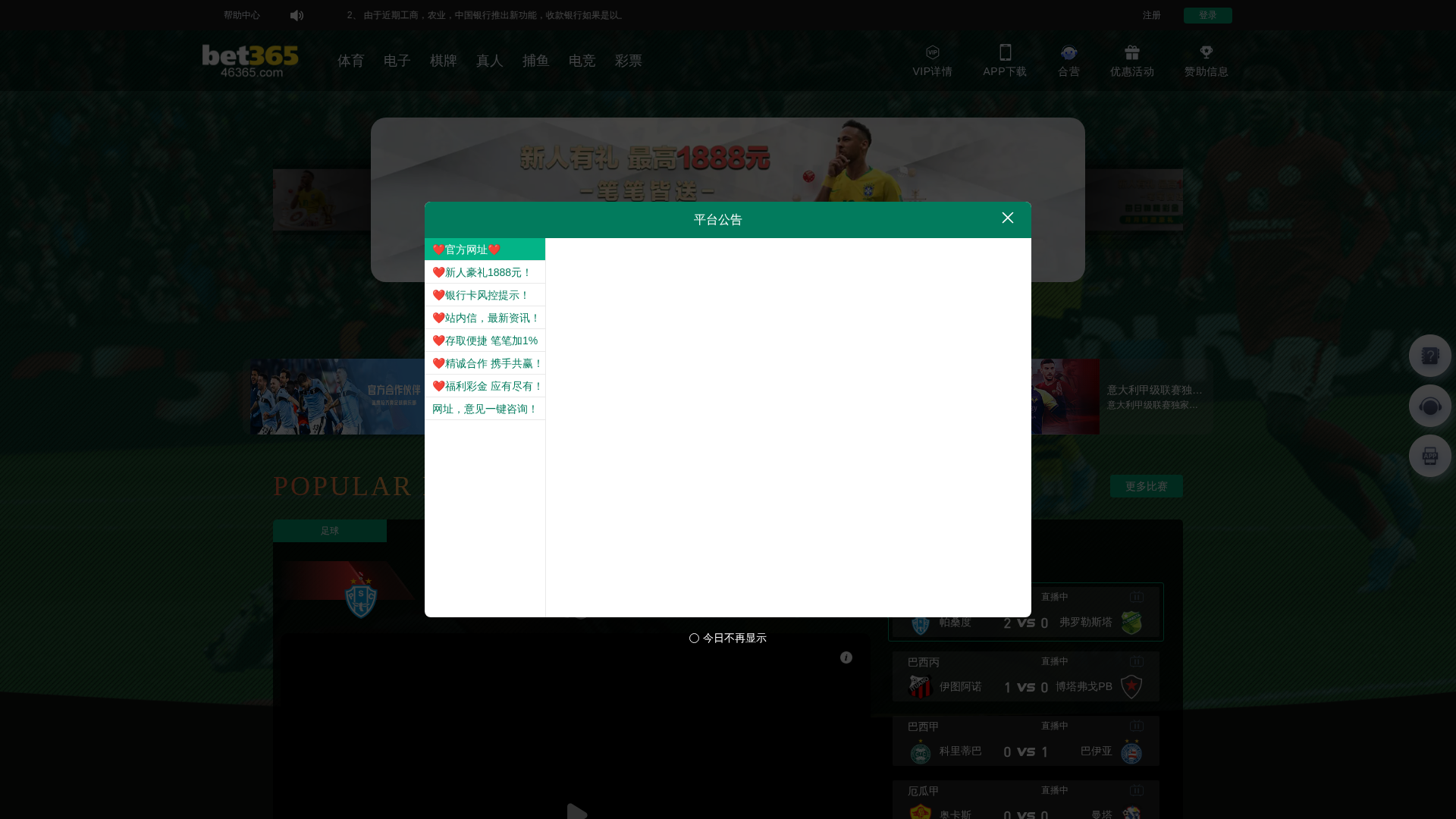 Screenshot of cdn.gosafemode.com