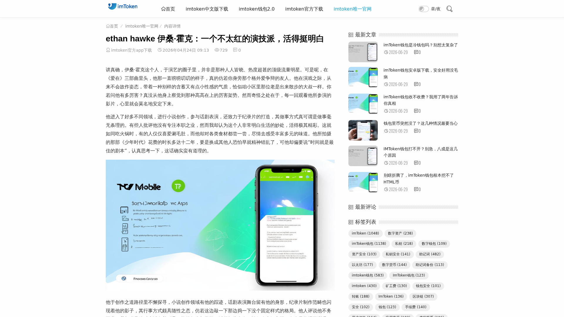 Screenshot of www.pekinshuho.com