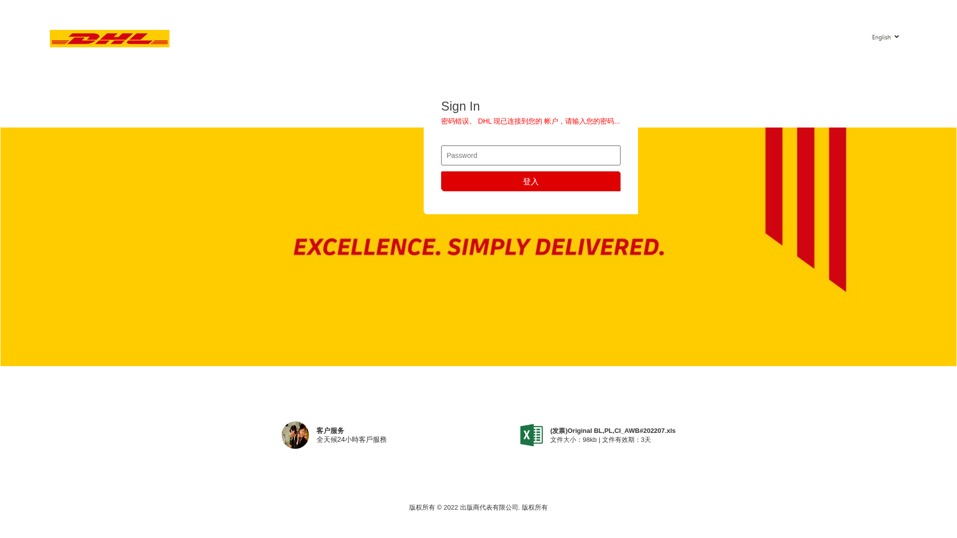 Screenshot of www.maison-orbey.de