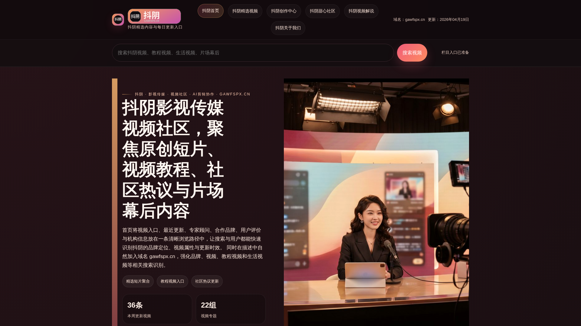 Screenshot of gawfspx.cn