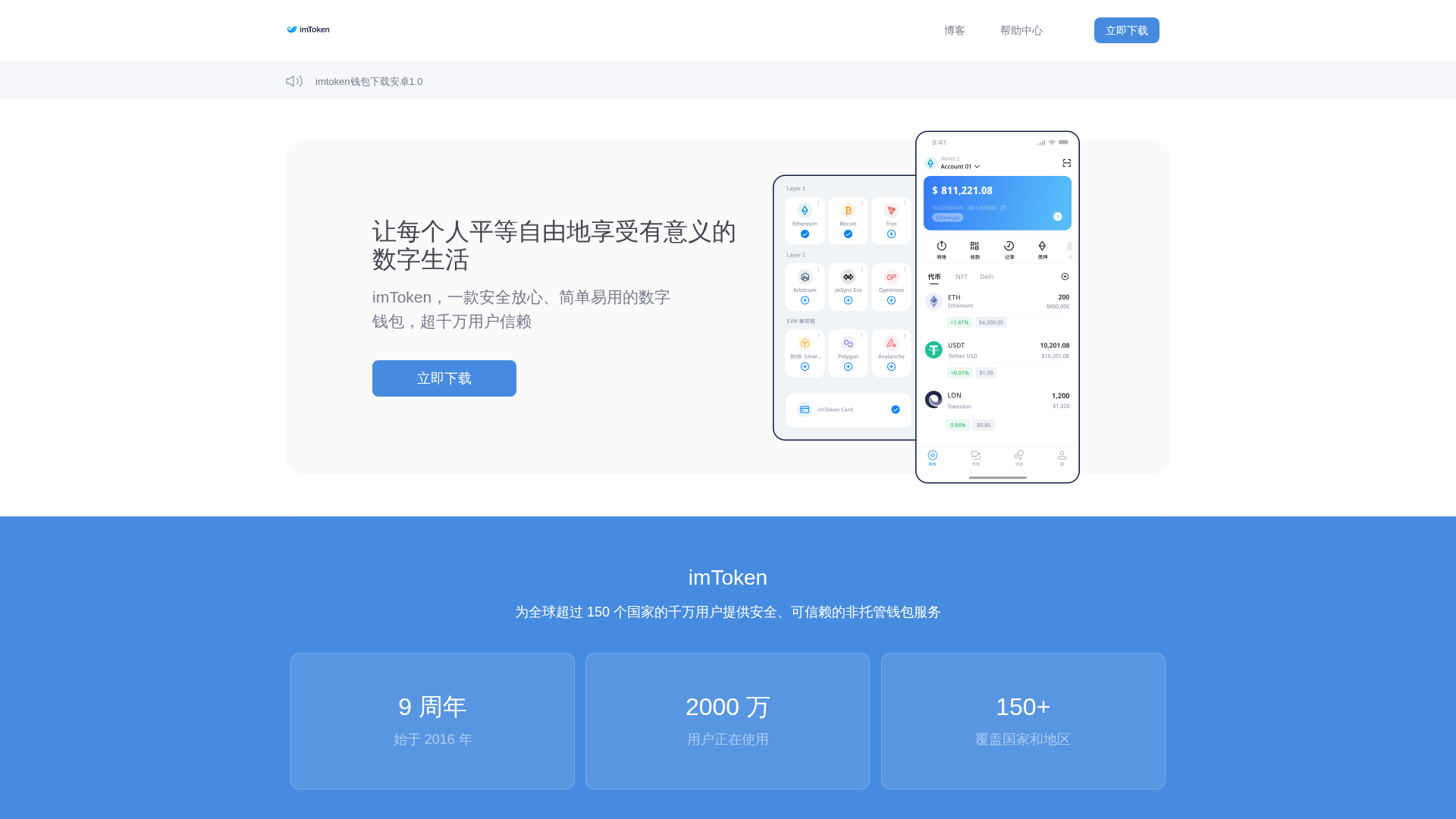 Screenshot of tonken.cc