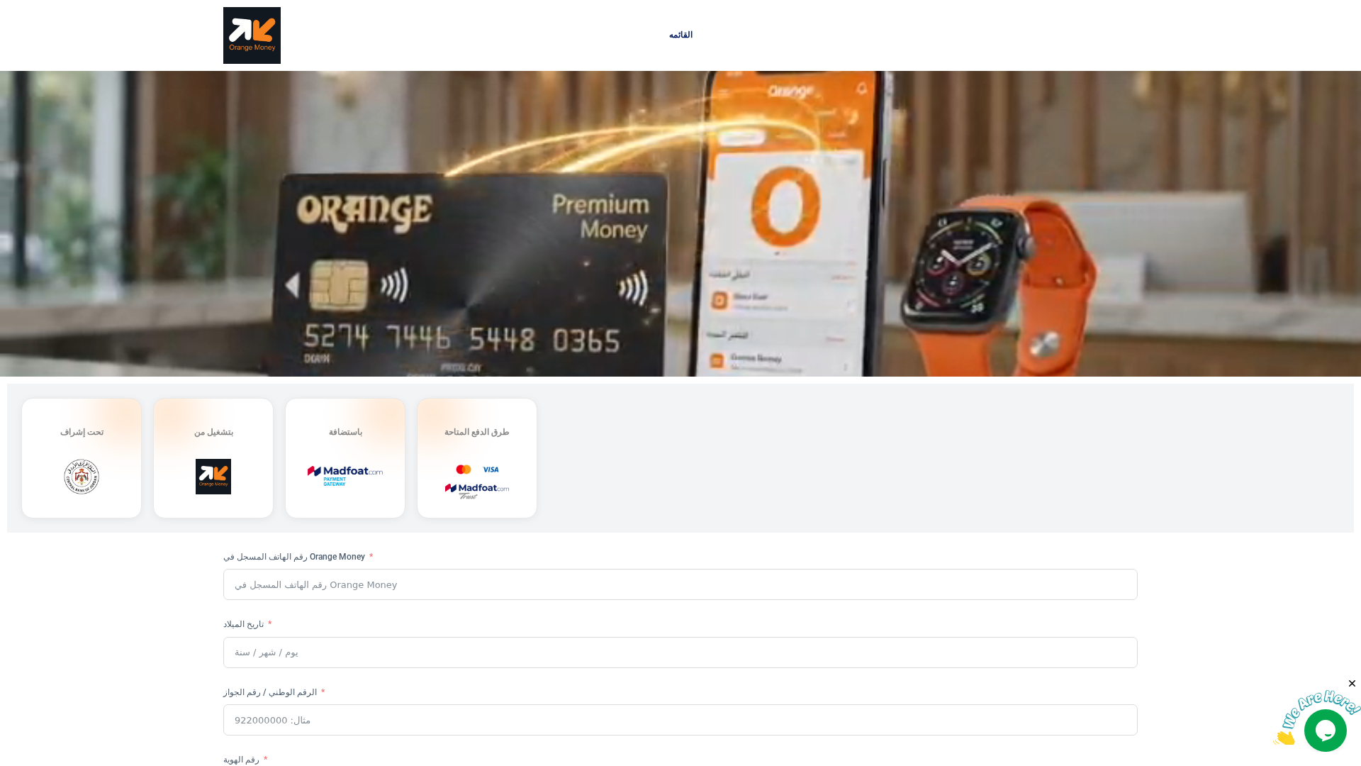 Screenshot of orangesllihop.shop