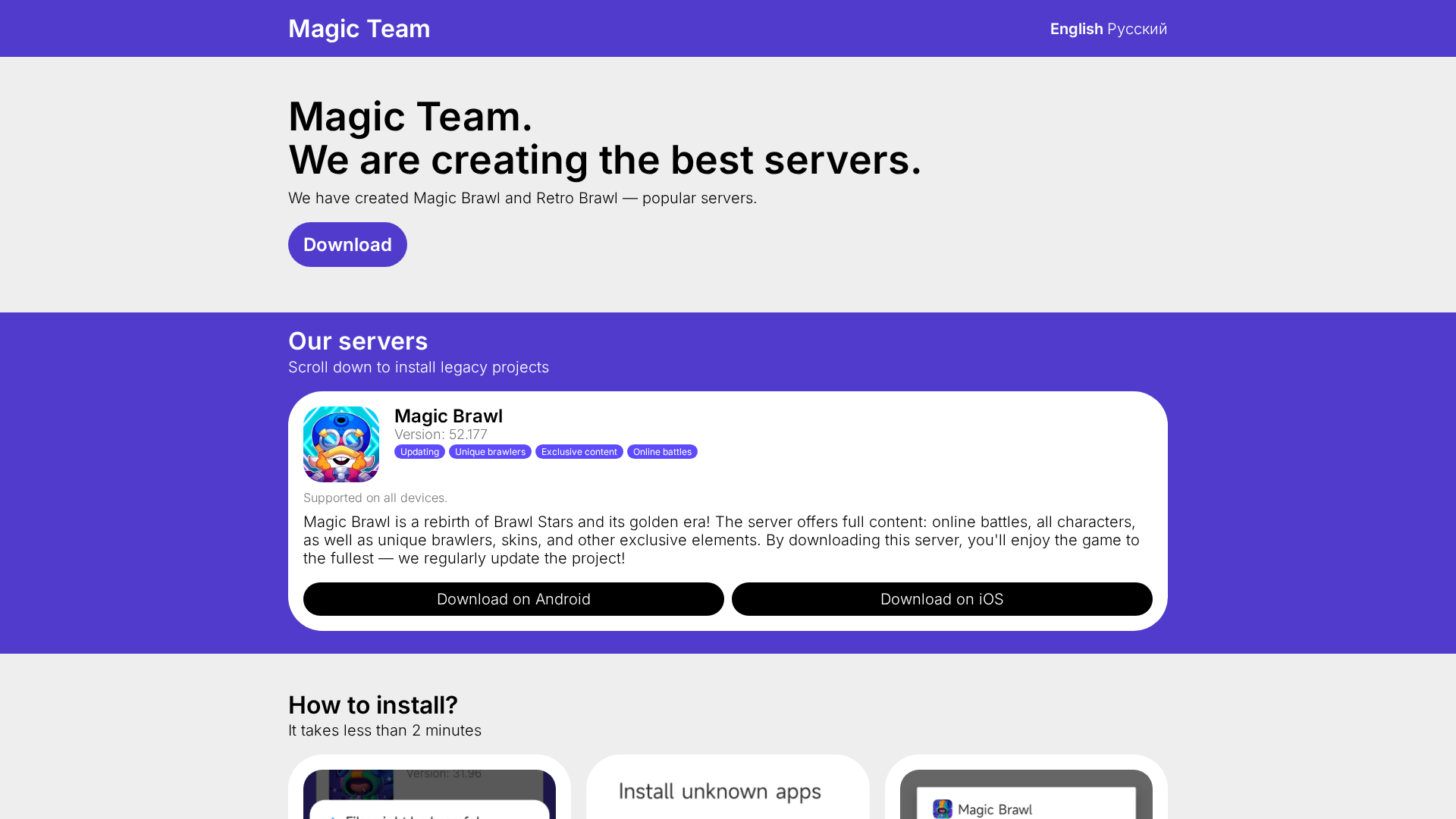 Screenshot of magicbrawl.gg