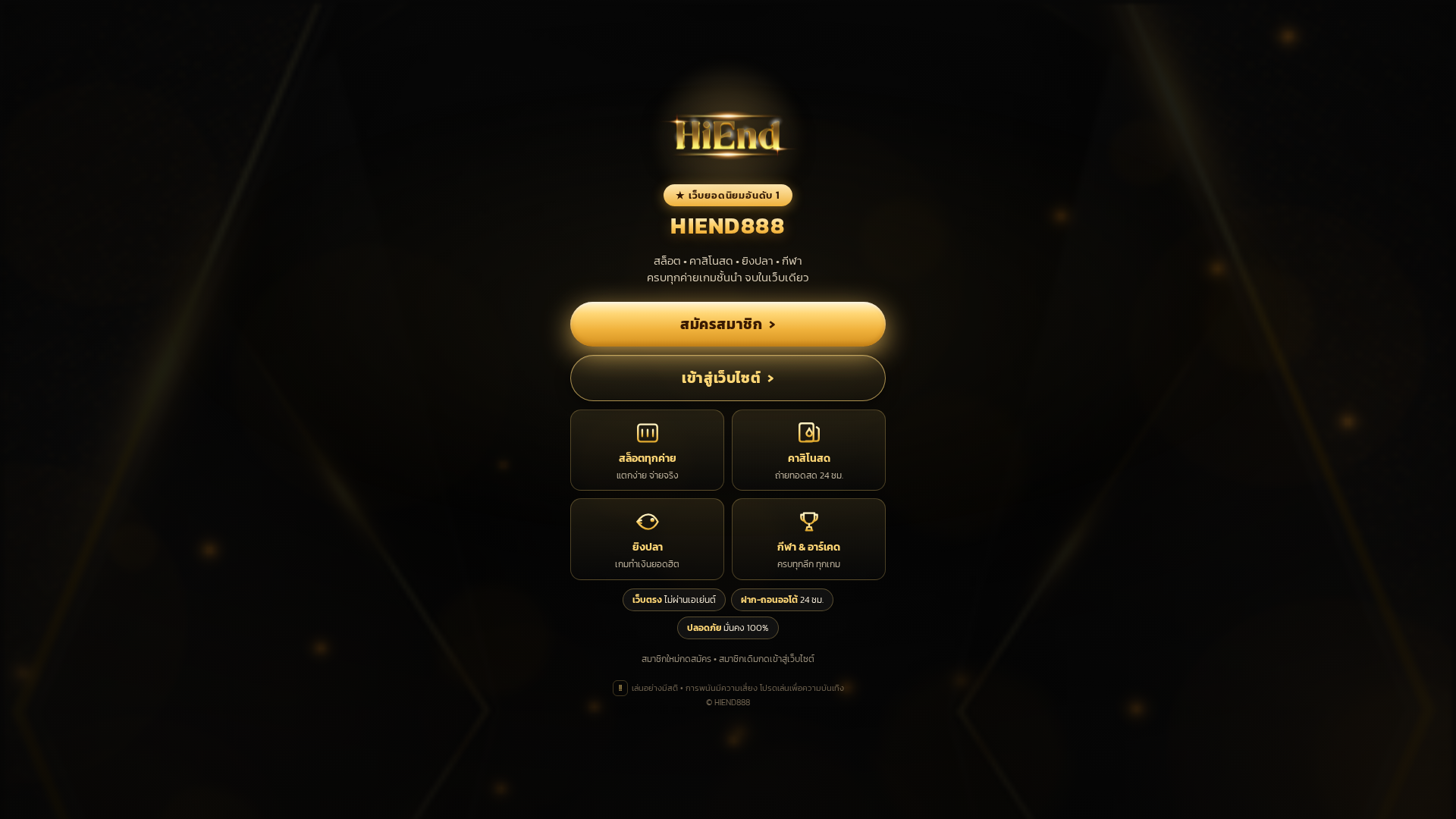 Screenshot of hiend888.icu