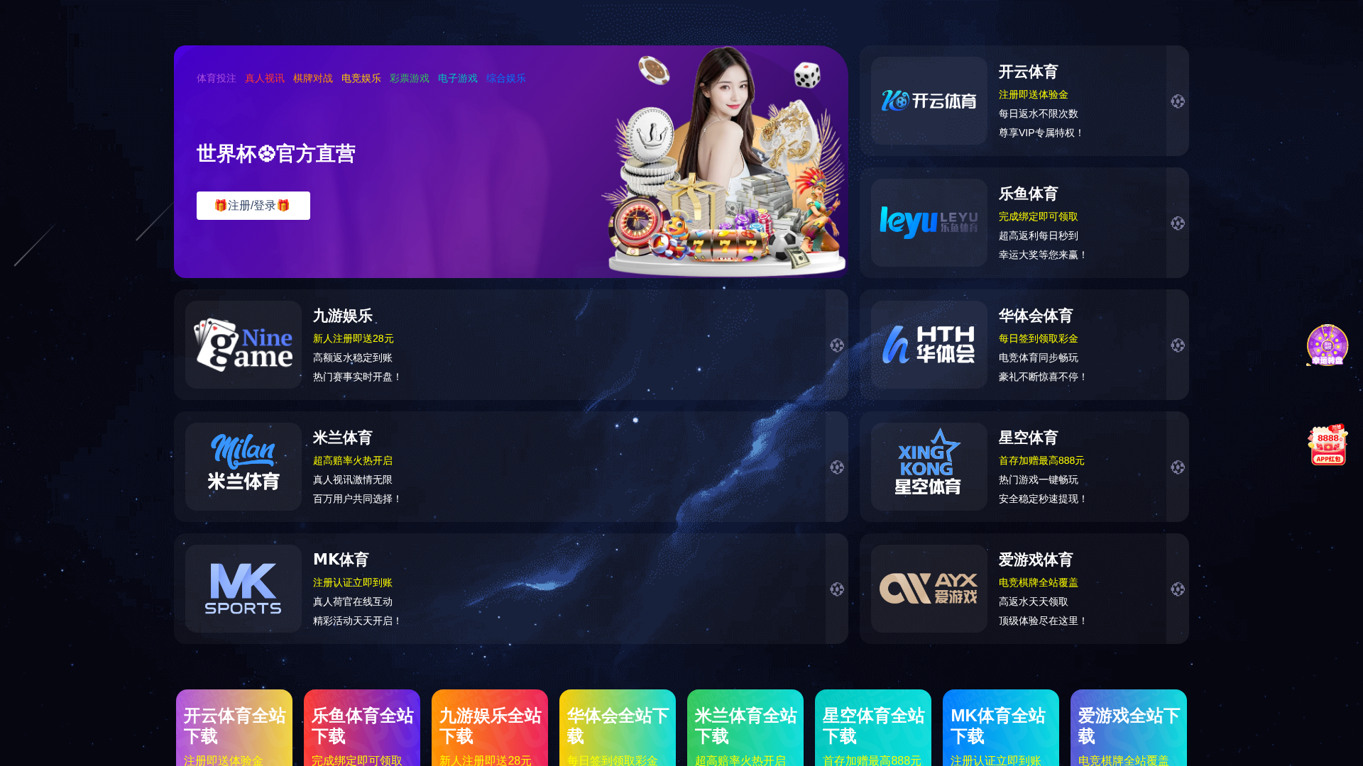 Screenshot of bigpapasbling24.com