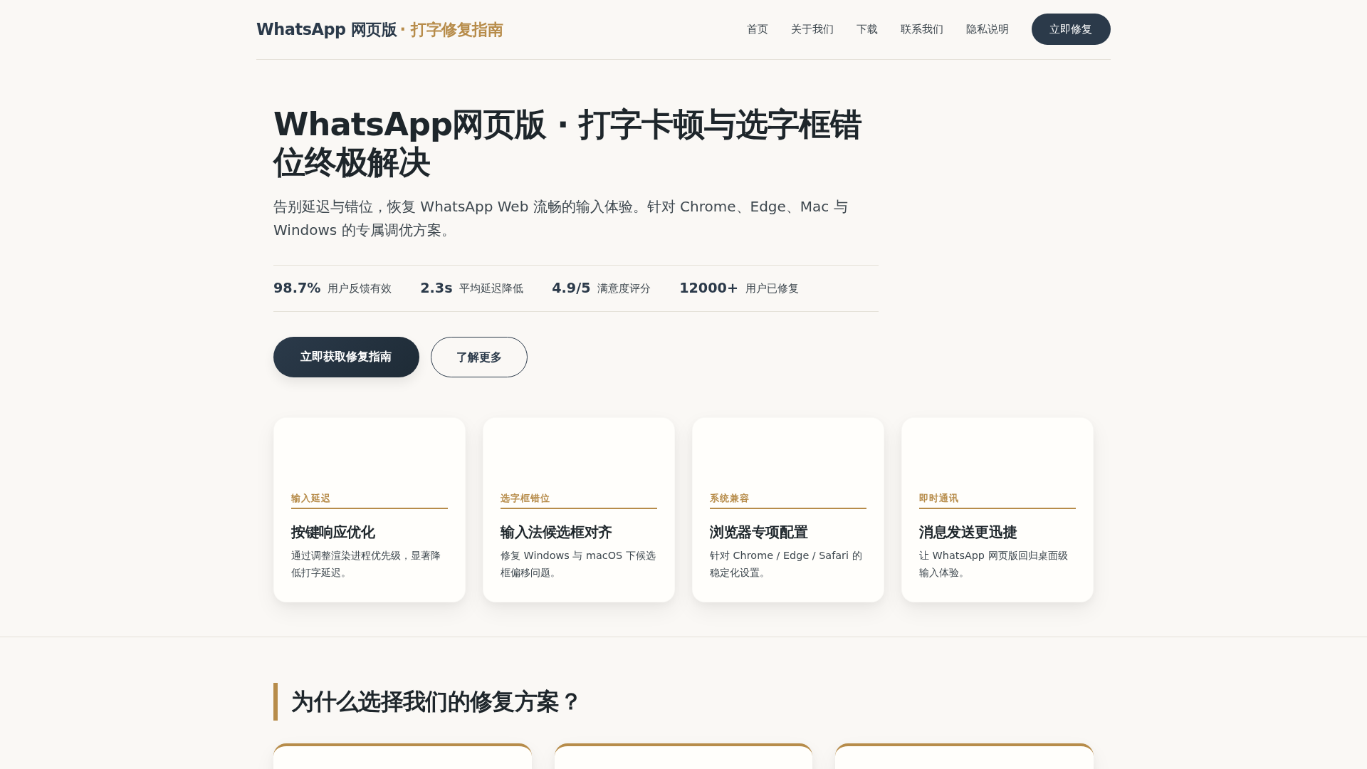Screenshot of lives.ring-whatapp.com.cn