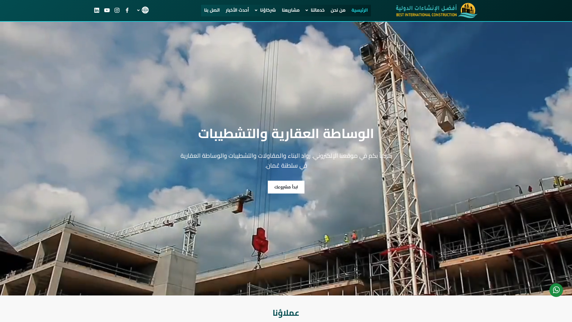 Screenshot of cdn.gosafemode.com