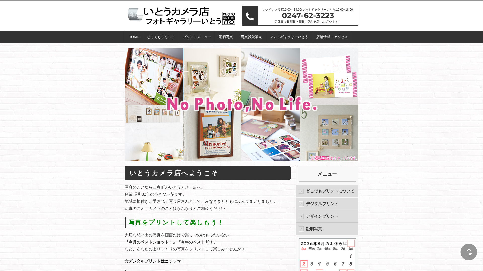 Screenshot of cdn.gosafemode.com