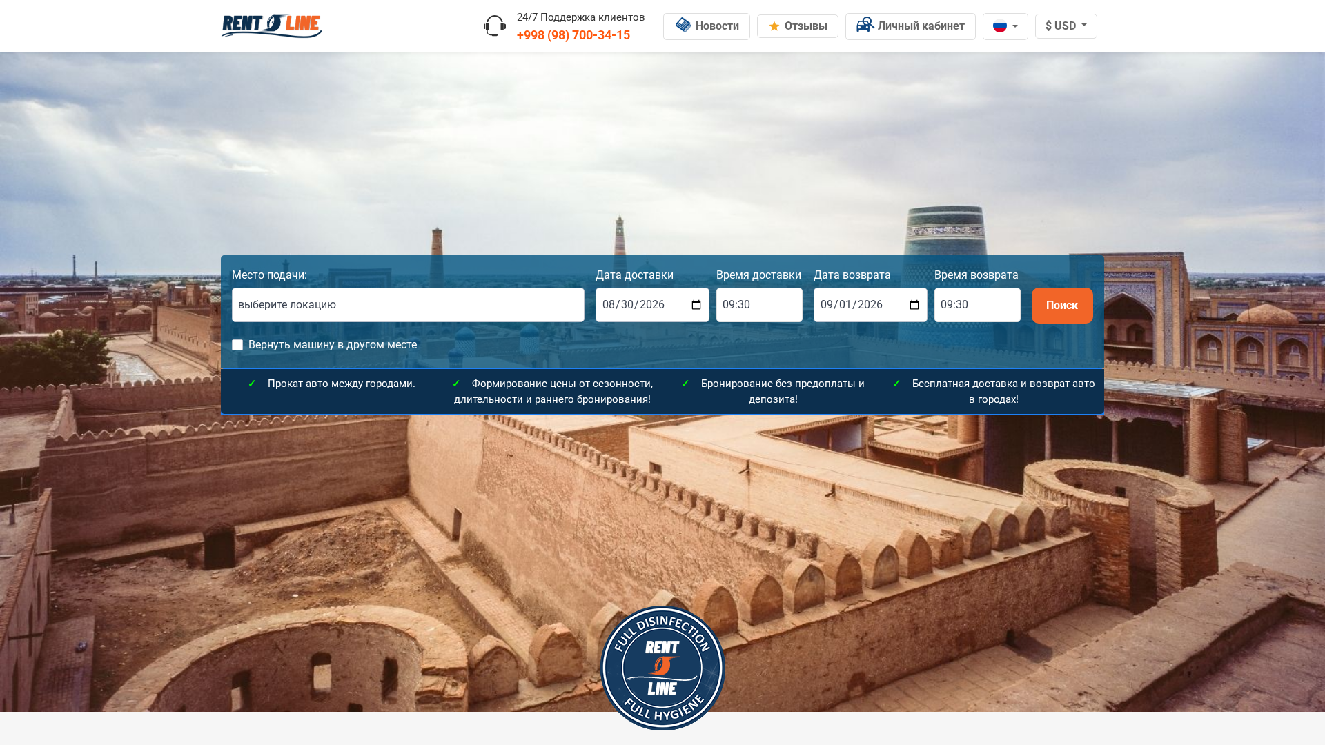 Screenshot of cdn.gosafemode.com