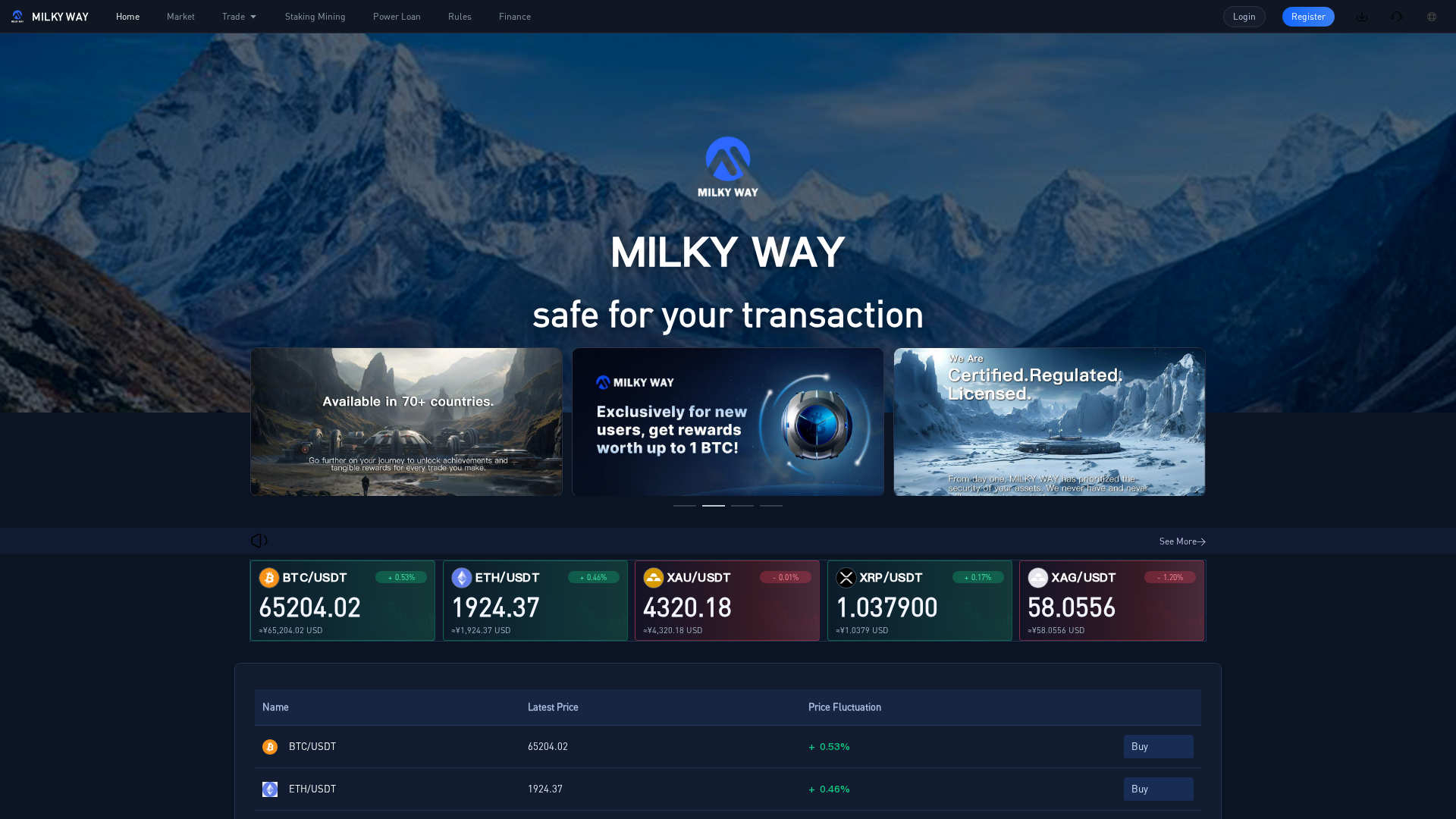 Screenshot of pc.milkywaadca.com