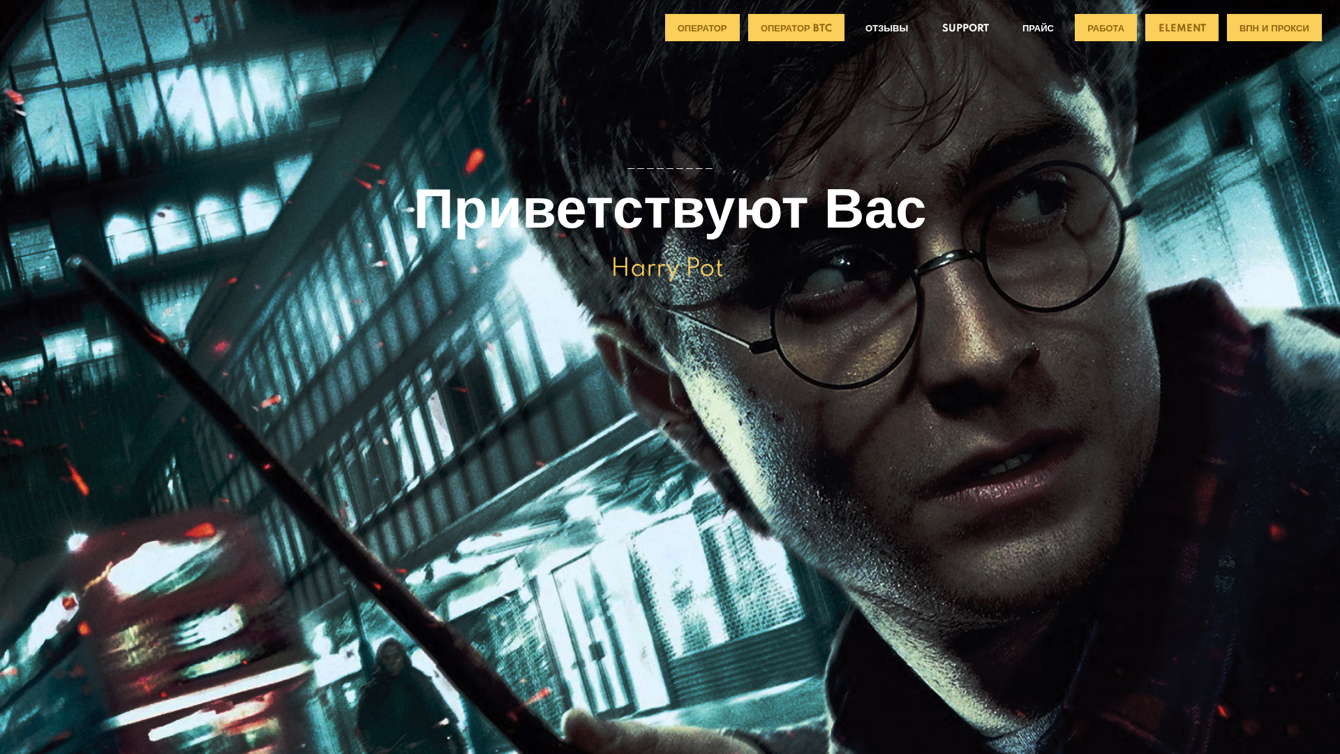 Screenshot of harry18.cc