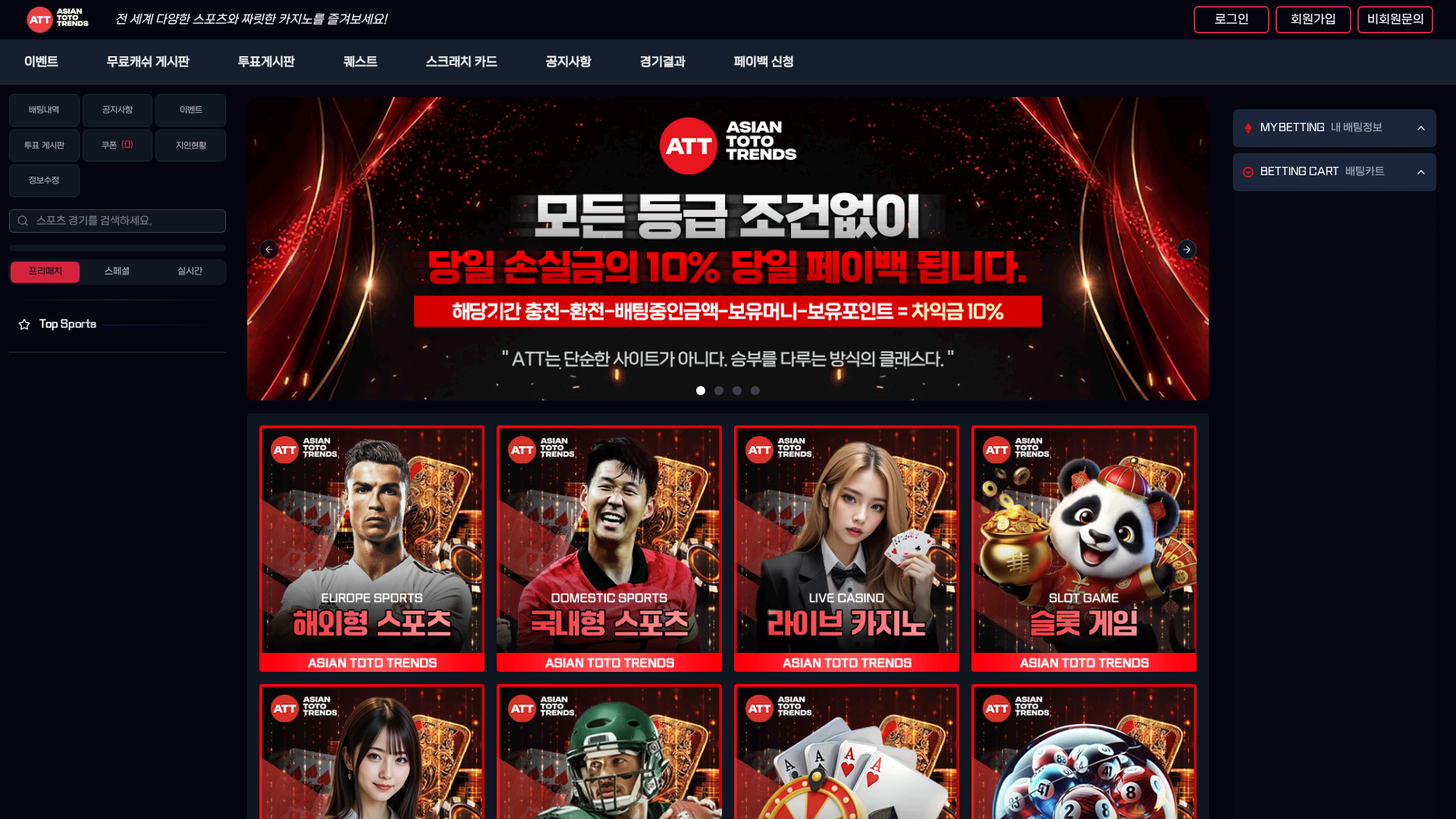 Screenshot of att-77.com