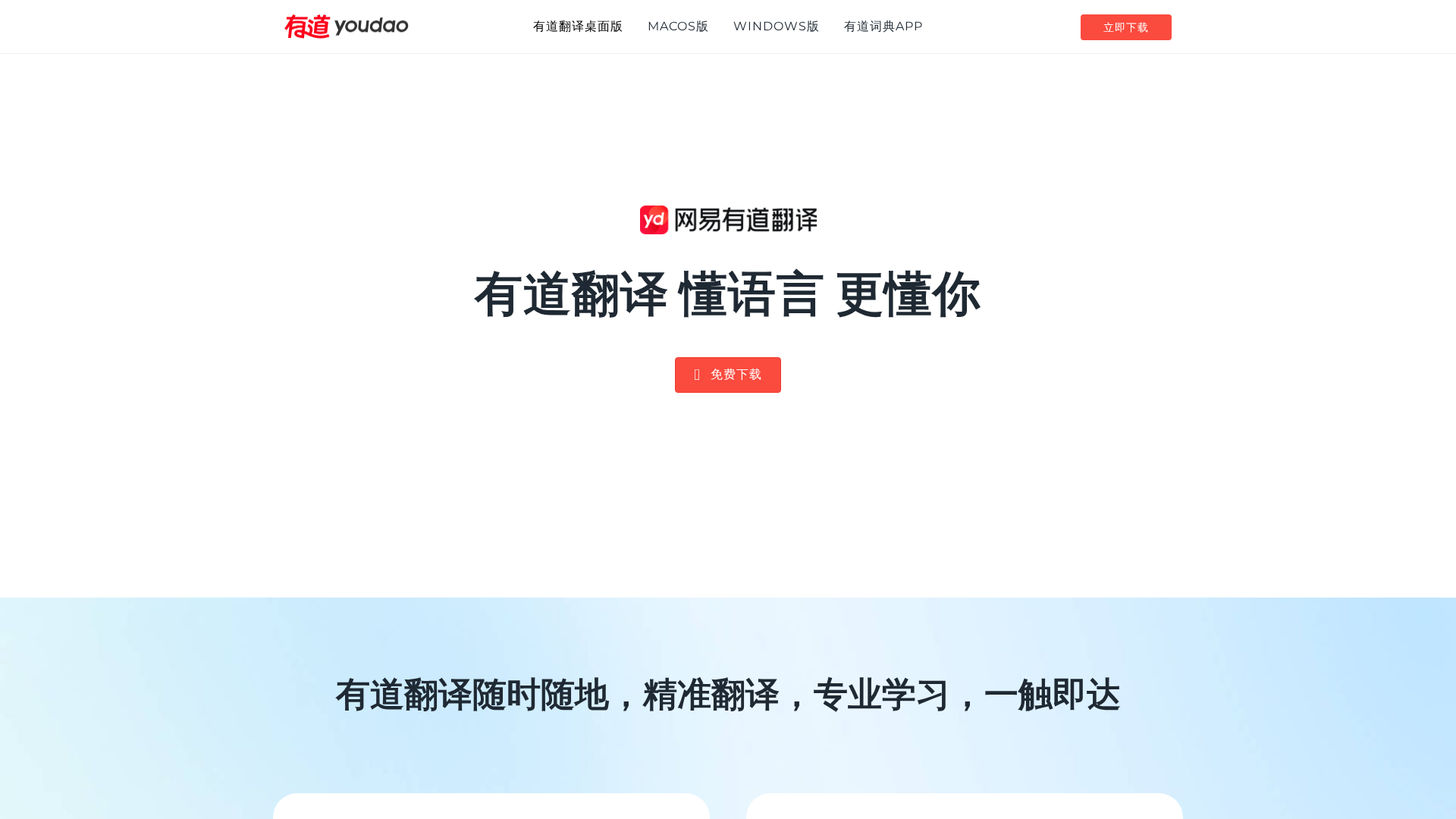 Screenshot of cdn.gosafemode.com