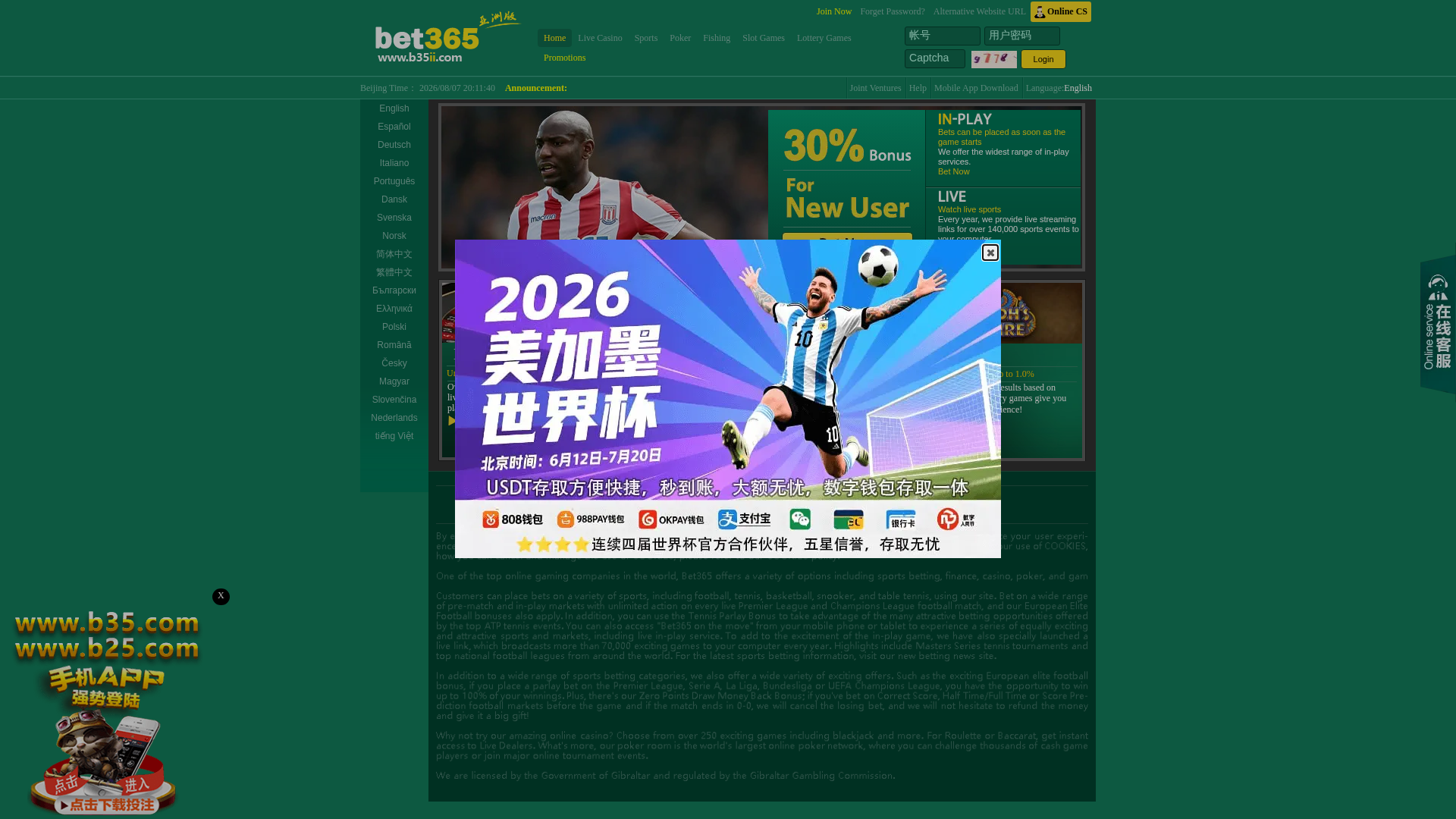 Screenshot of bet298.co