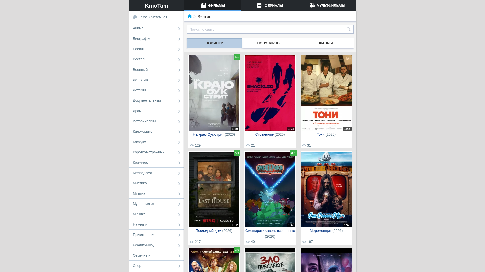 Screenshot of cdn.gosafemode.com