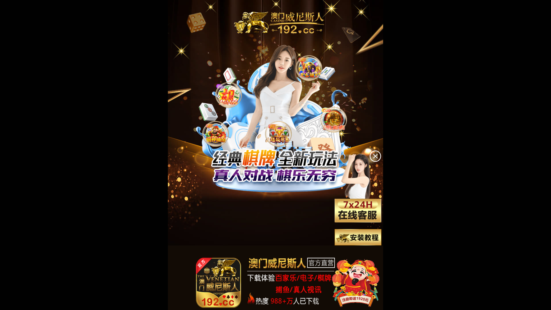 Screenshot of 192zz4.cc