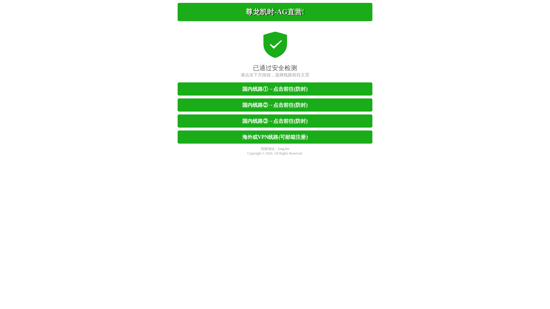 Screenshot of 18888.cyou