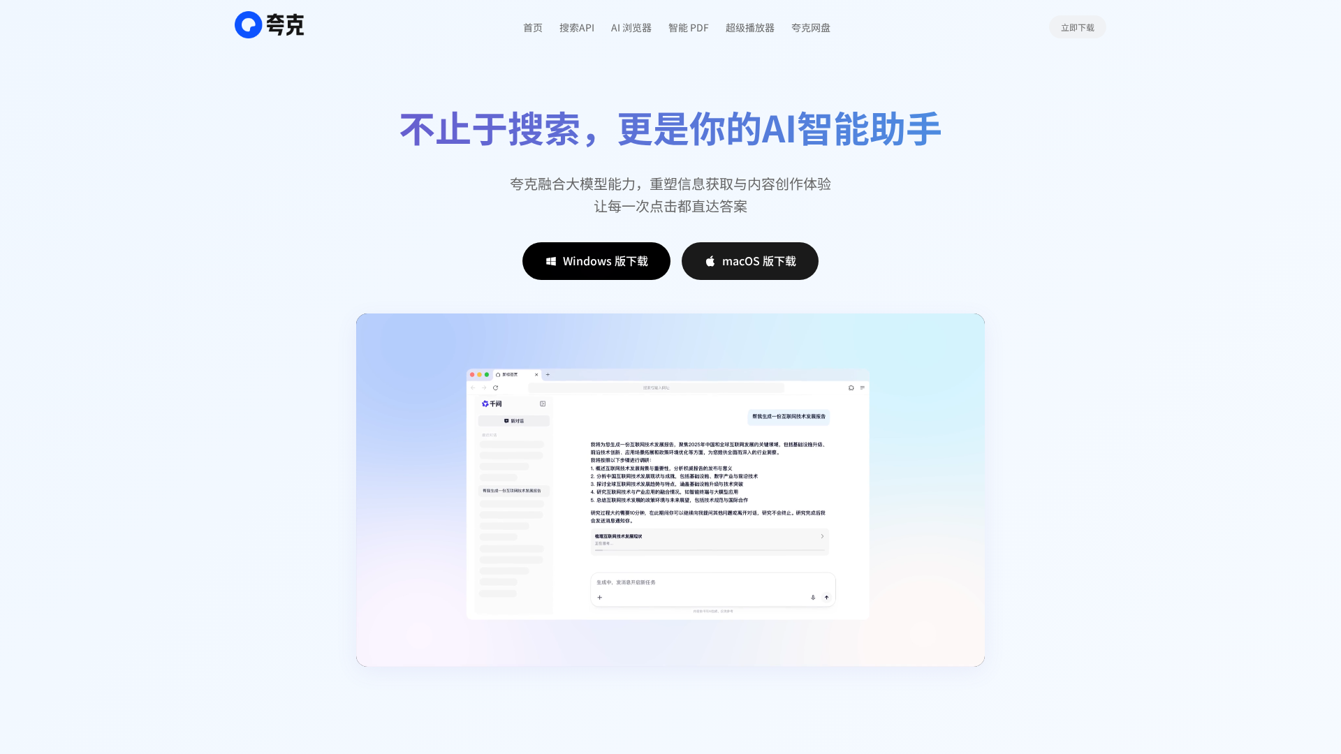 Screenshot of cdn.gosafemode.com