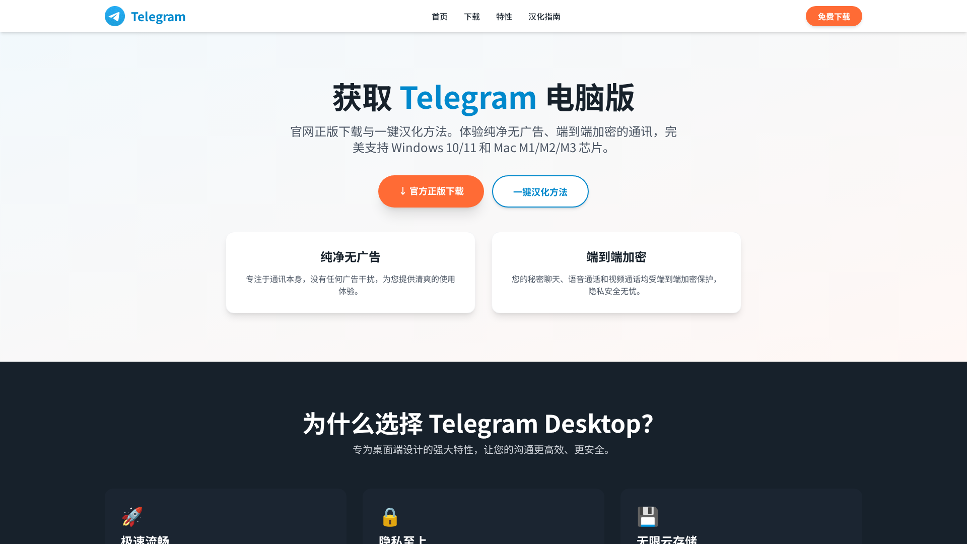Screenshot of krk-telegram.com.cn