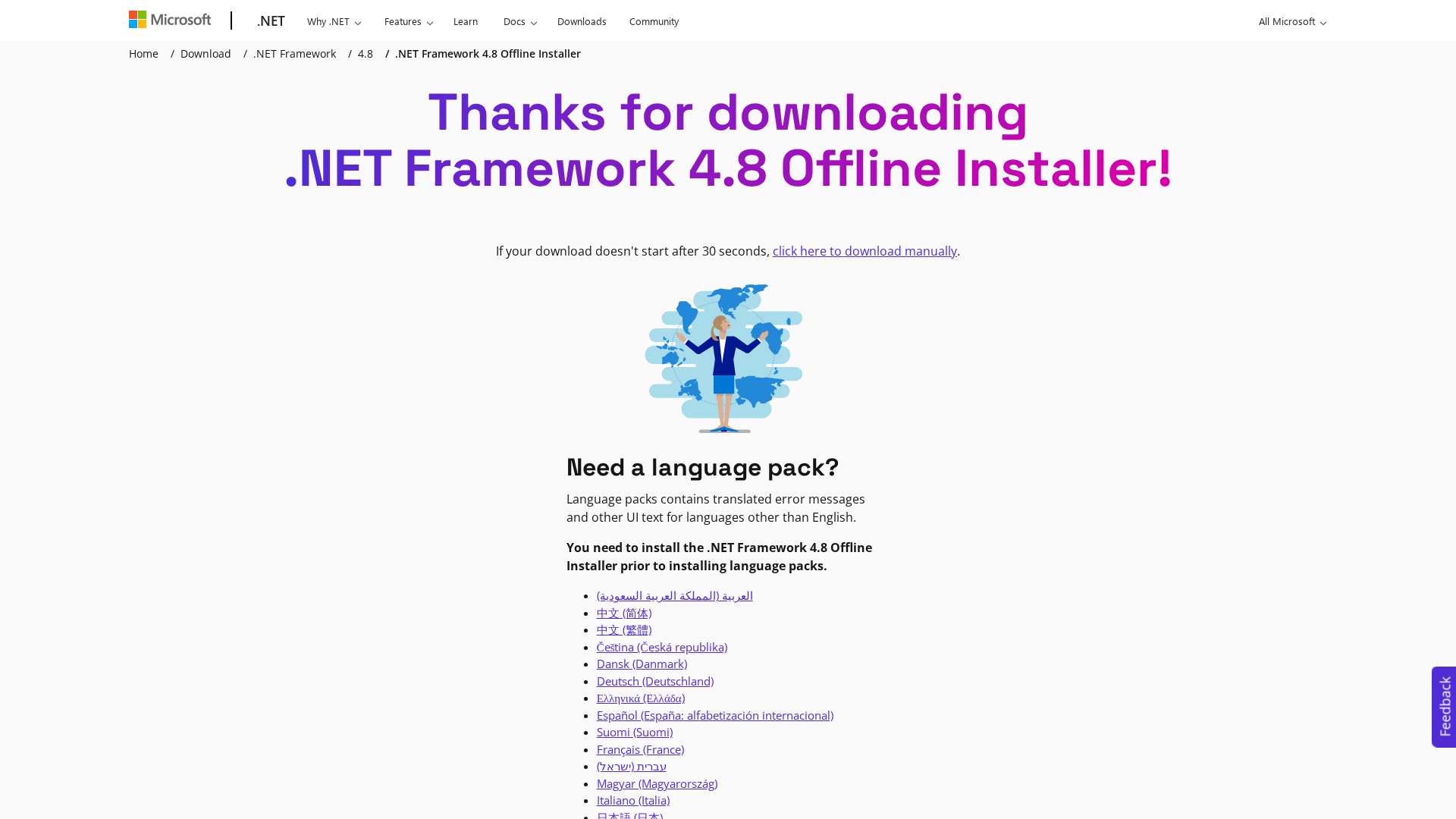 Screenshot of cdn.gosafemode.com