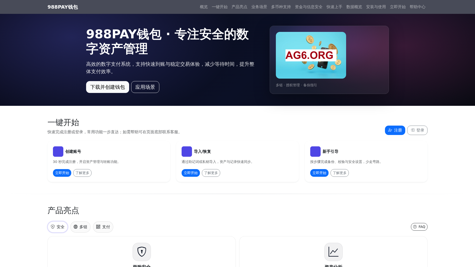 Screenshot of 988payqianbaoxiazaianzhuang.com.cn