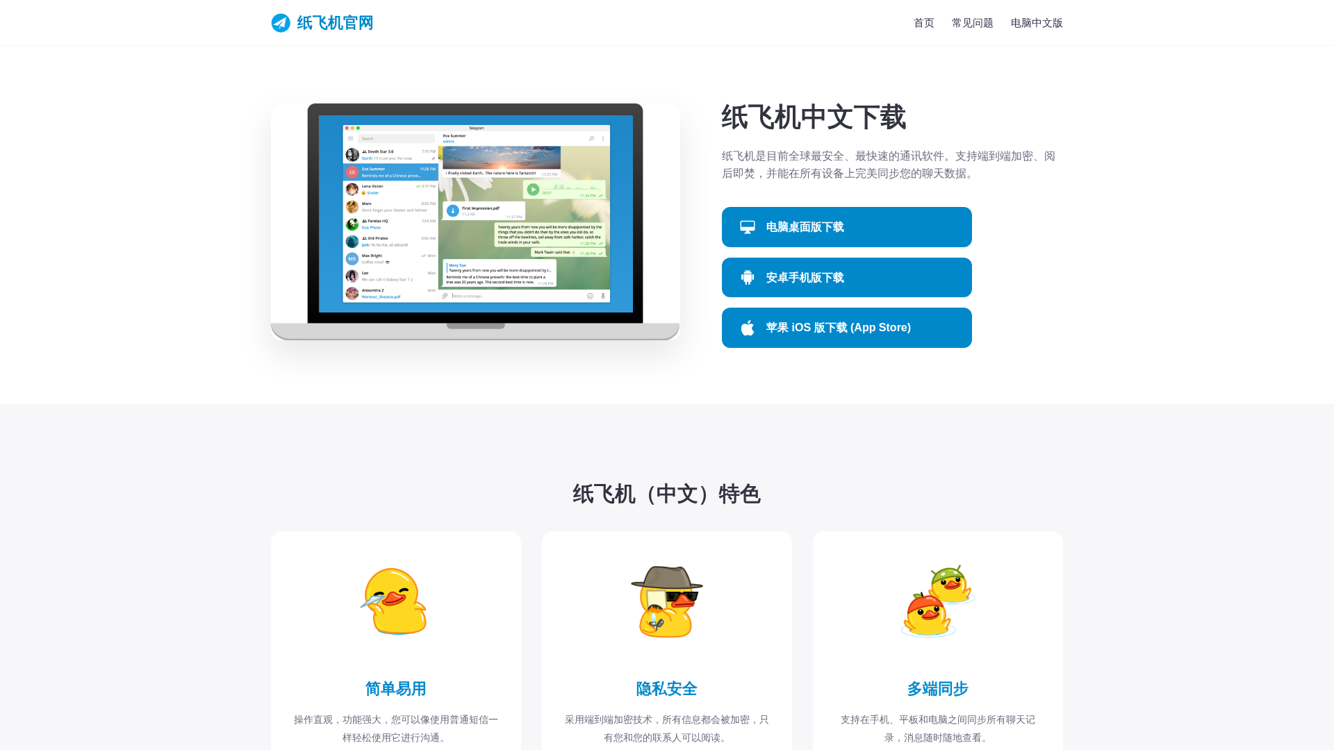 Screenshot of cdn.gosafemode.com
