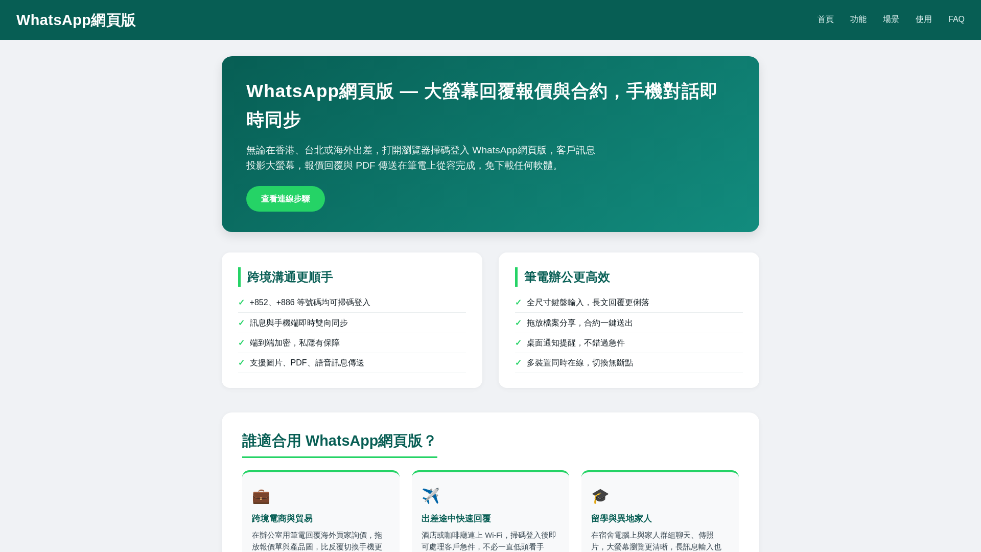 Screenshot of cdn.gosafemode.com