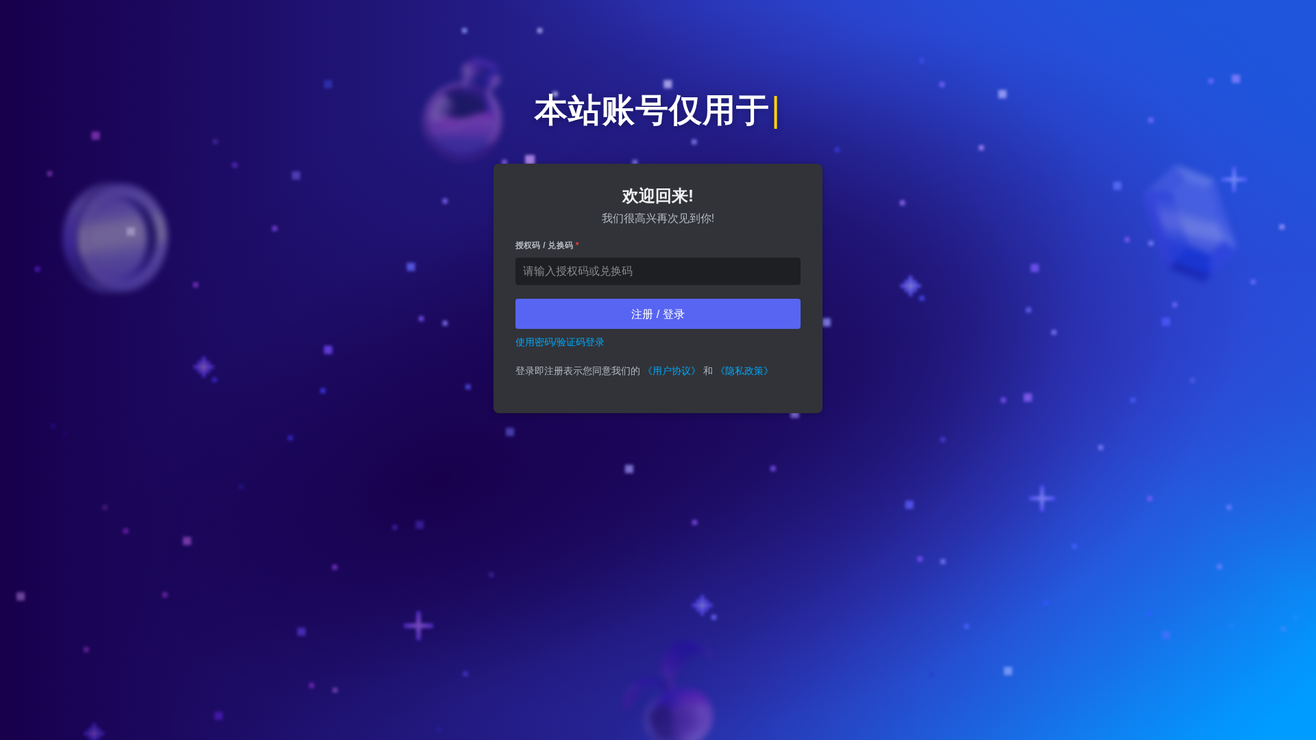 Screenshot of www.hajimi-ai.com